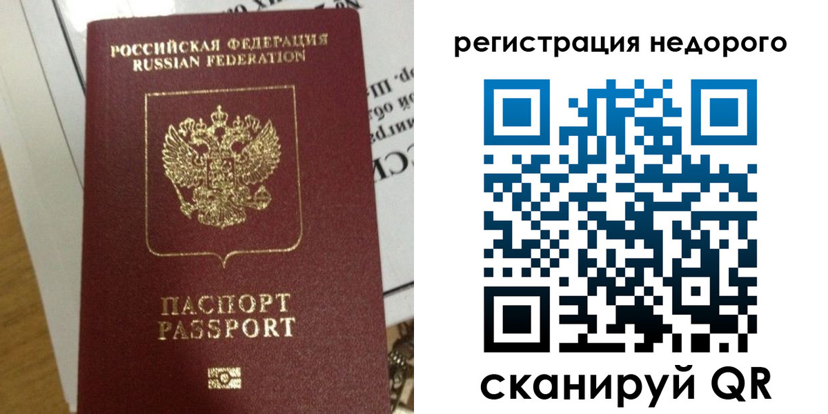 форма 3 в Апатитах