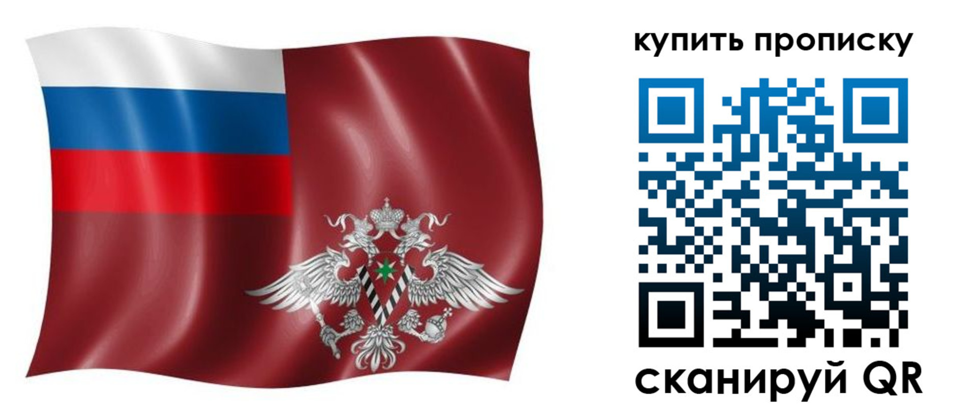 прописка поиск в Апатитах