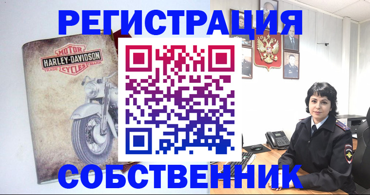 купить прописку в Апатитах